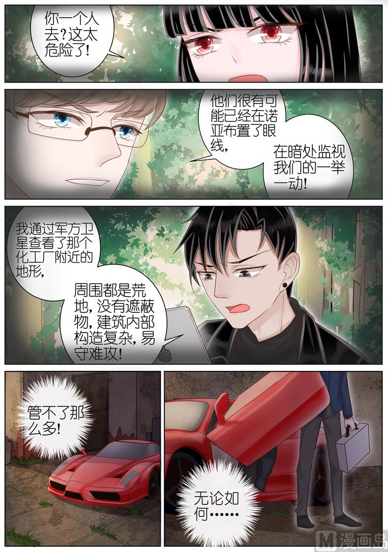 第020话7