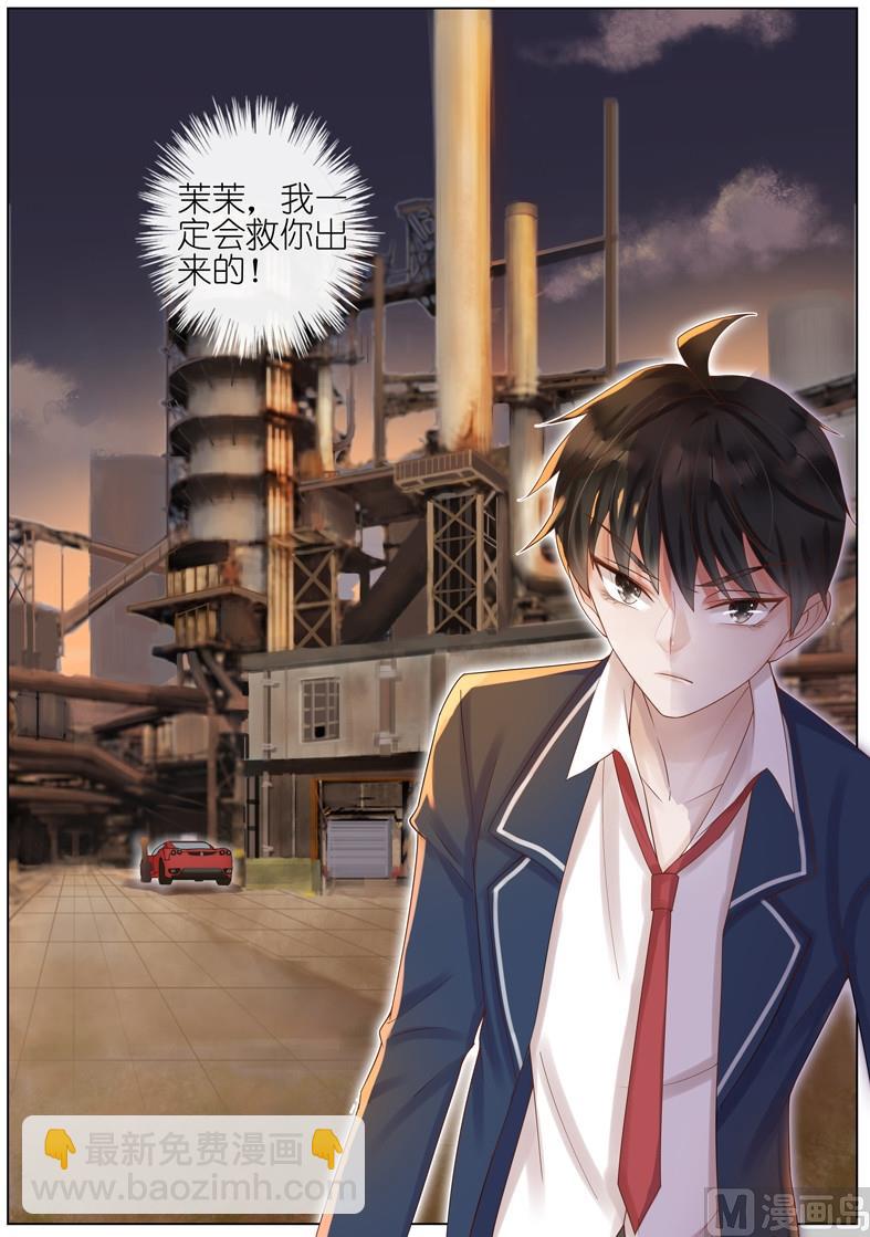 第020话8