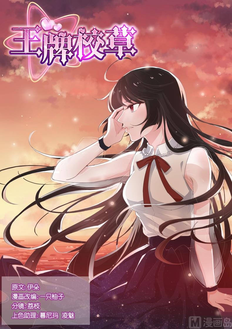 第021话0