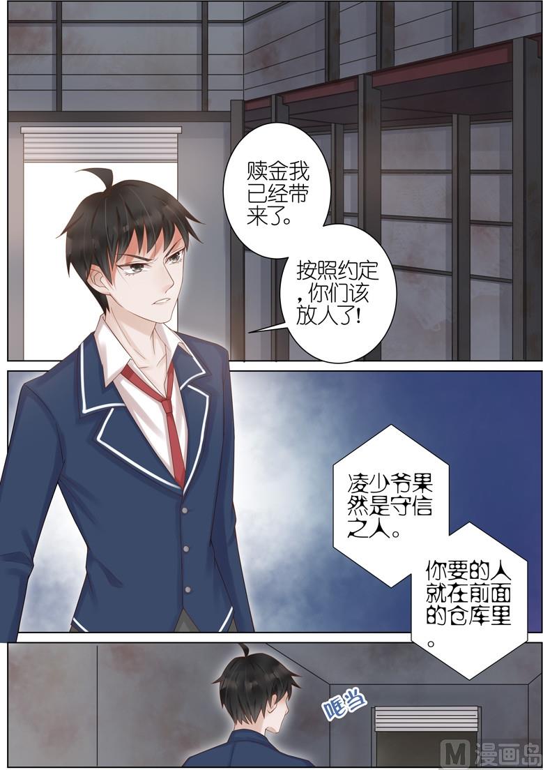第021话1