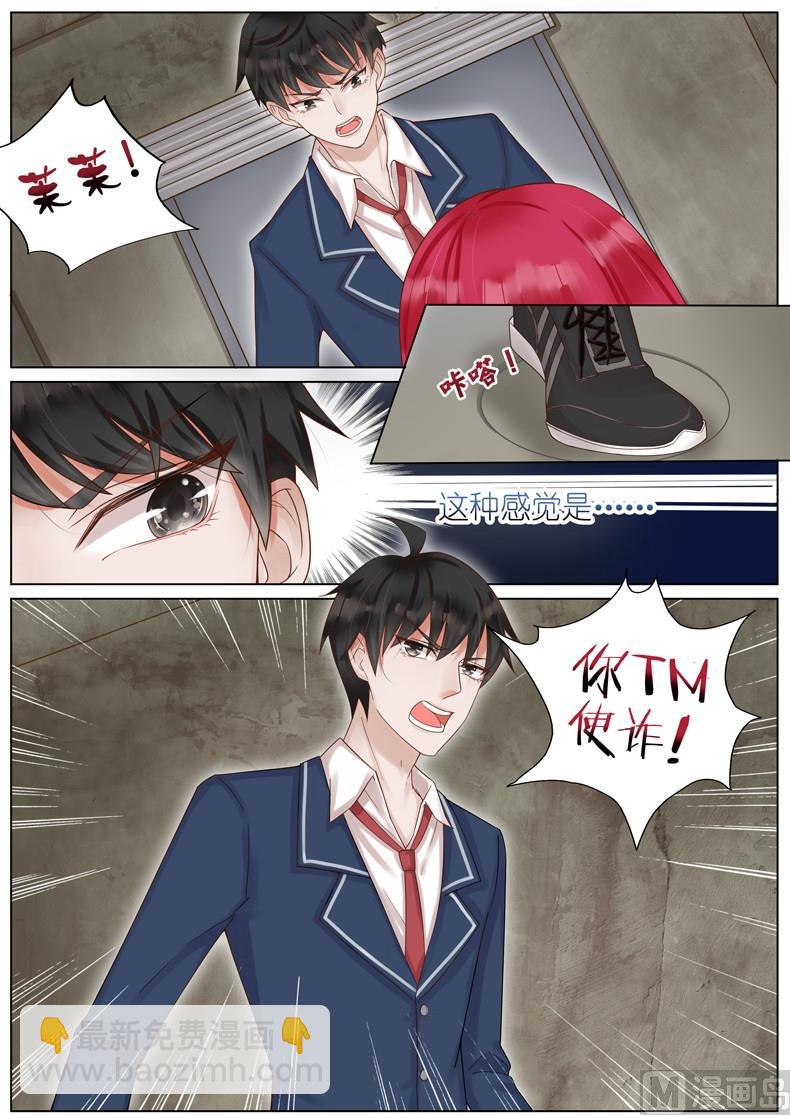 第021话3