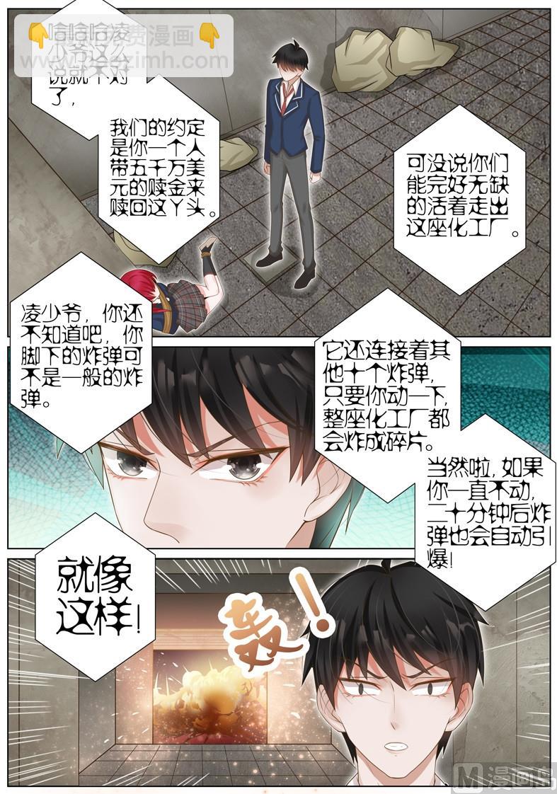 第021话4