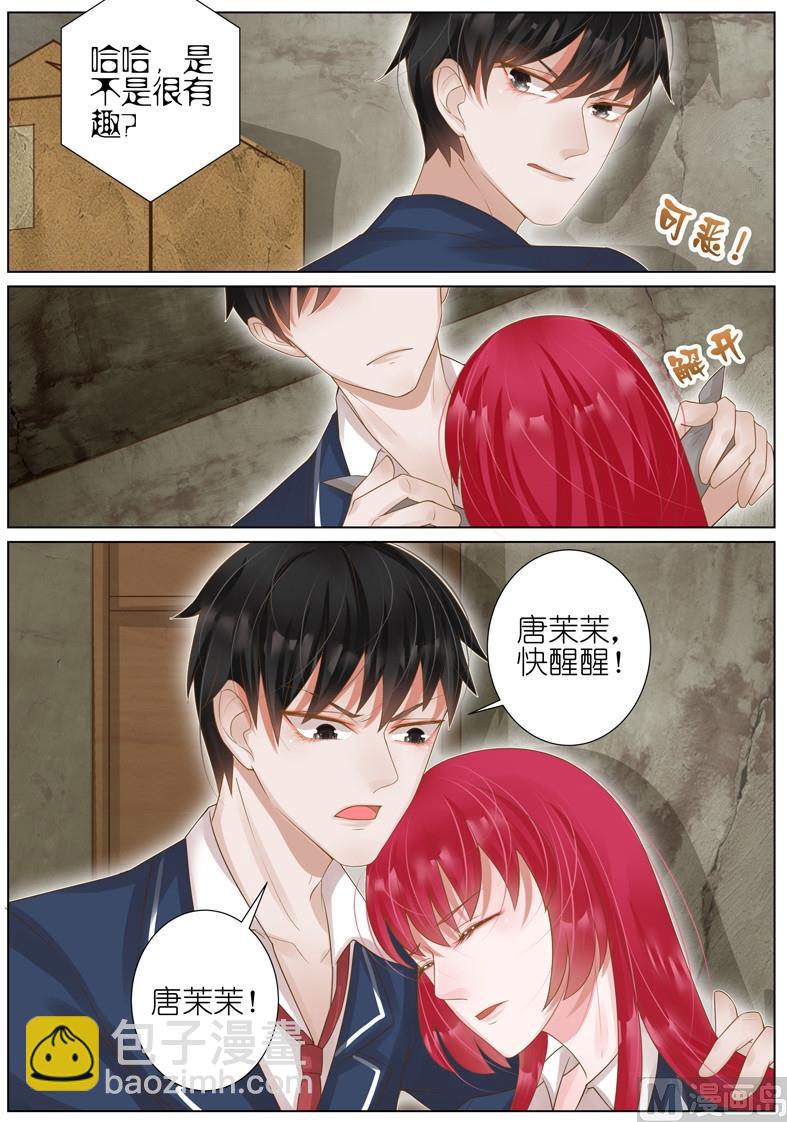 第021话5