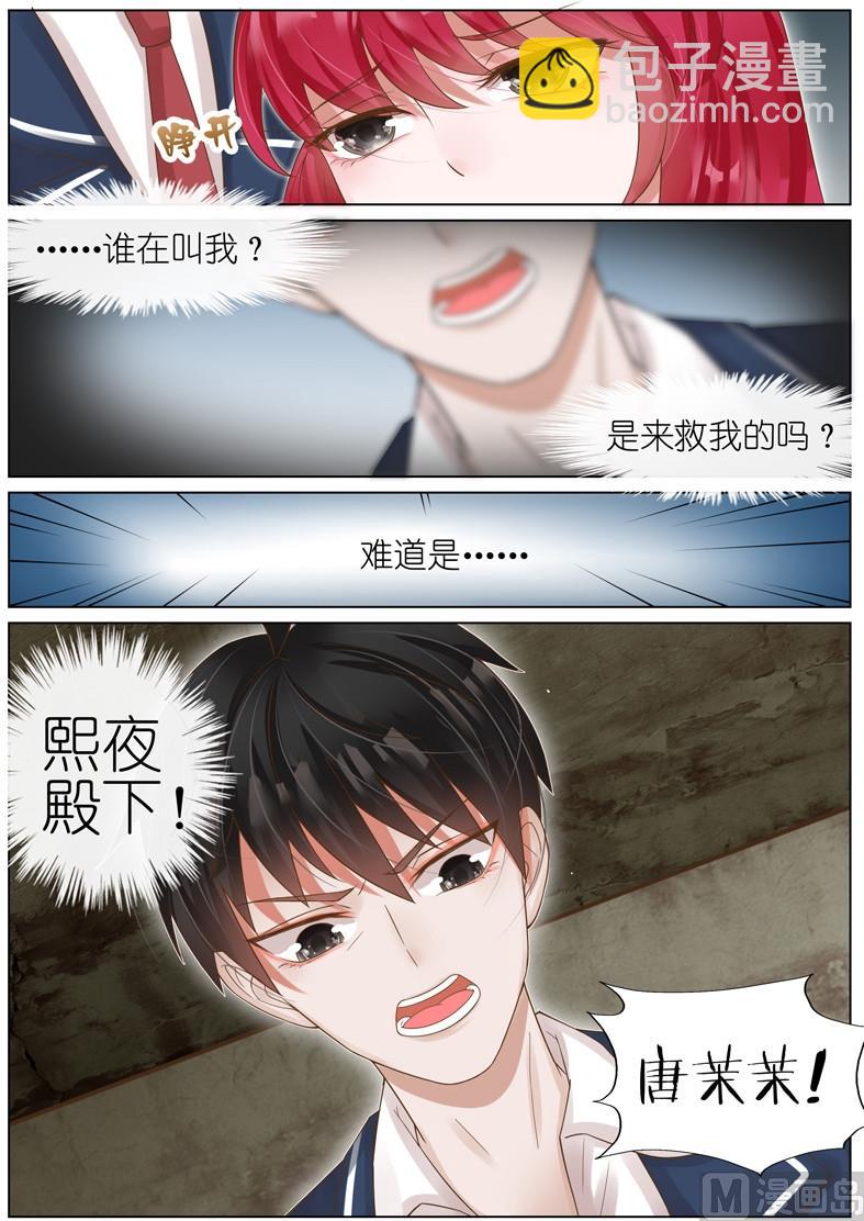第021话6