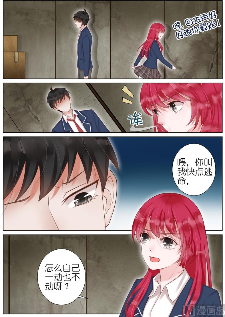 第021话8