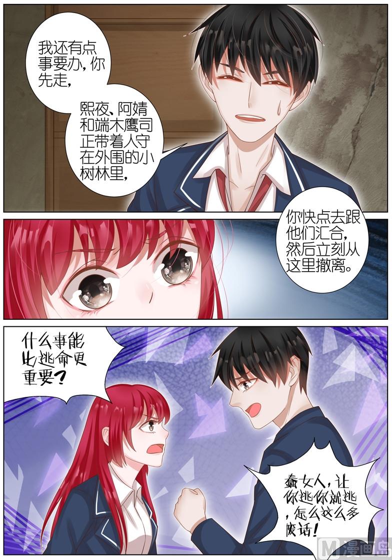 第022话0