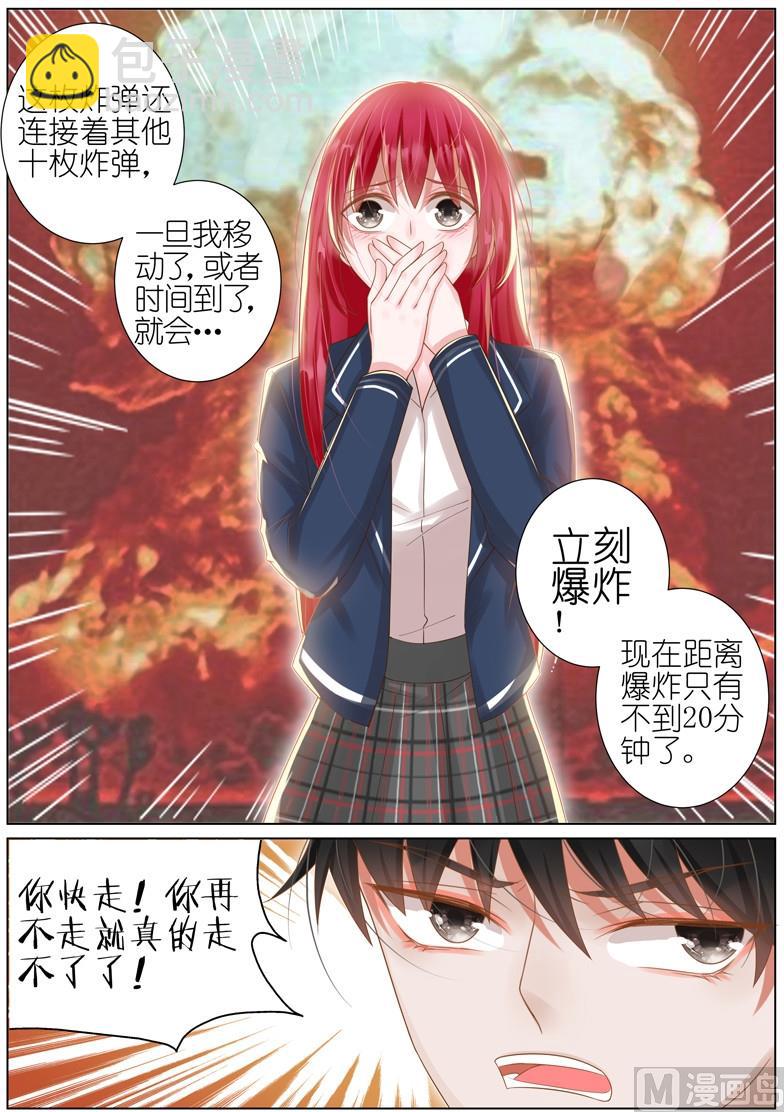 第022话2