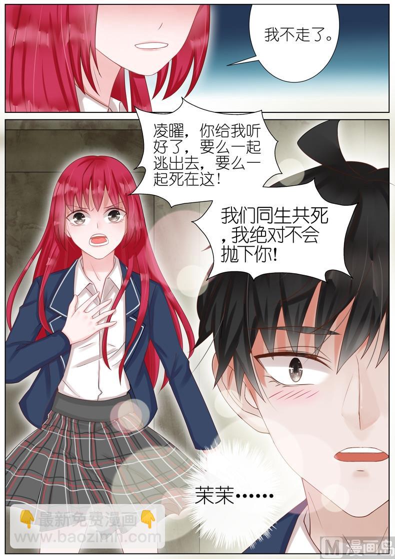 第022话3