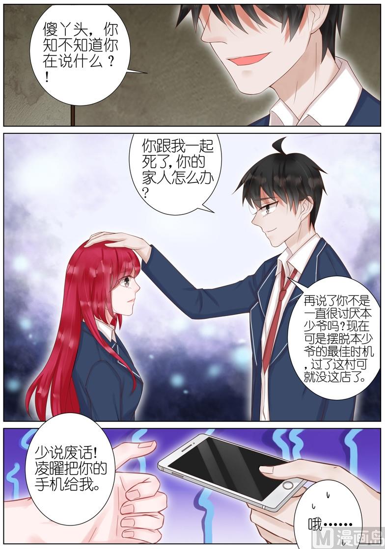 第022话4