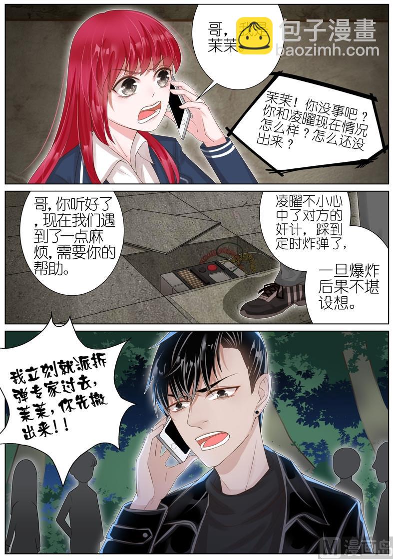 第022话5