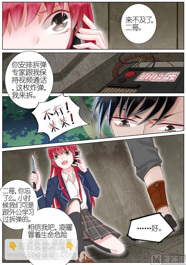 第022话6