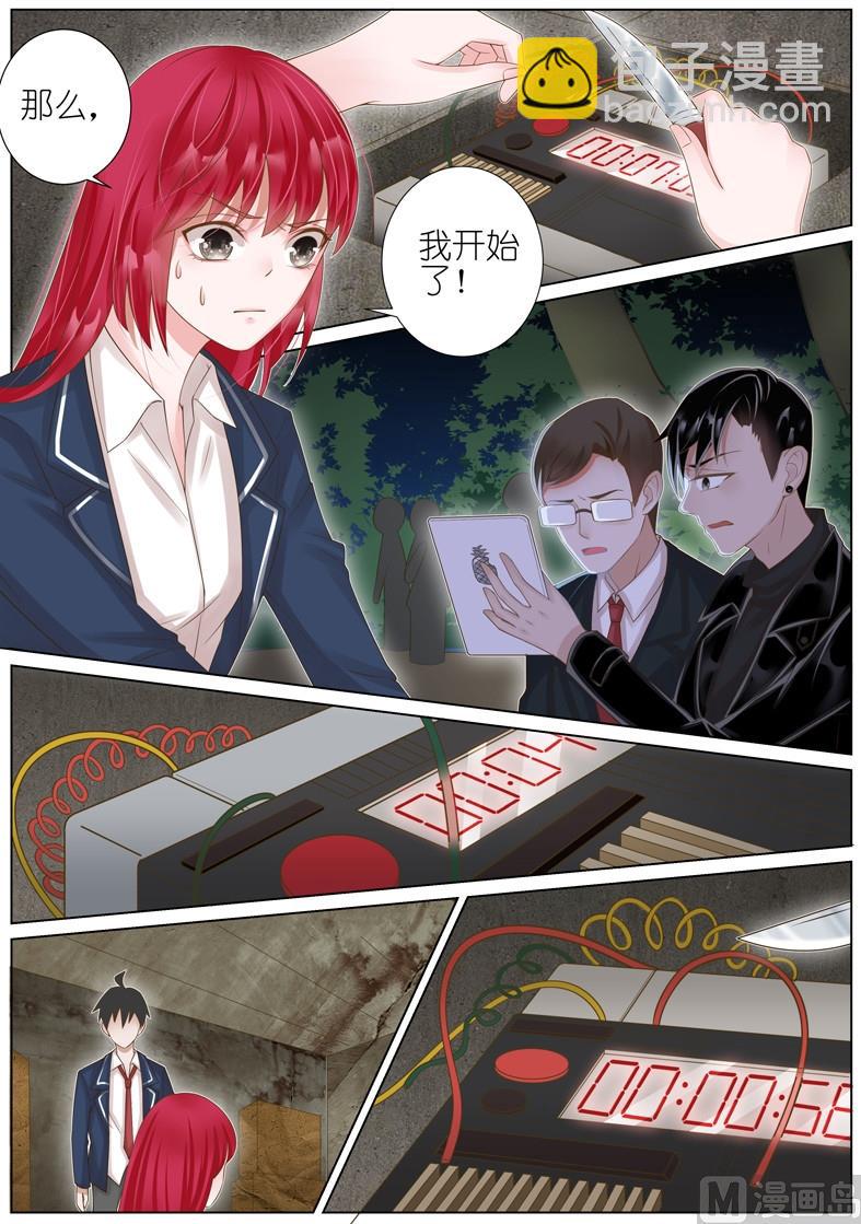 第022话7