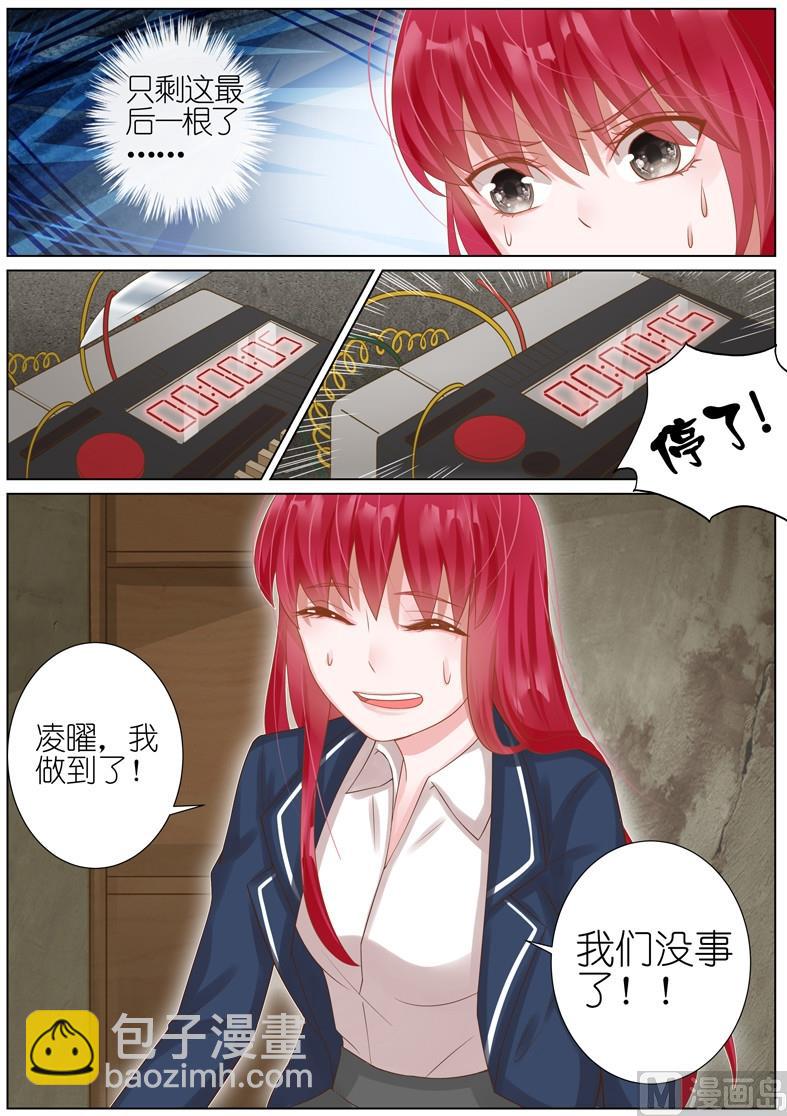 第022话8