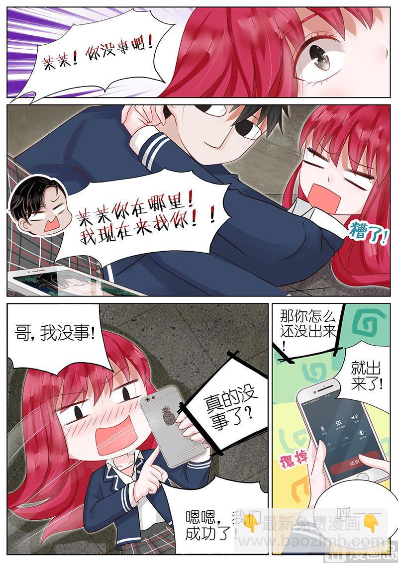 第023话1