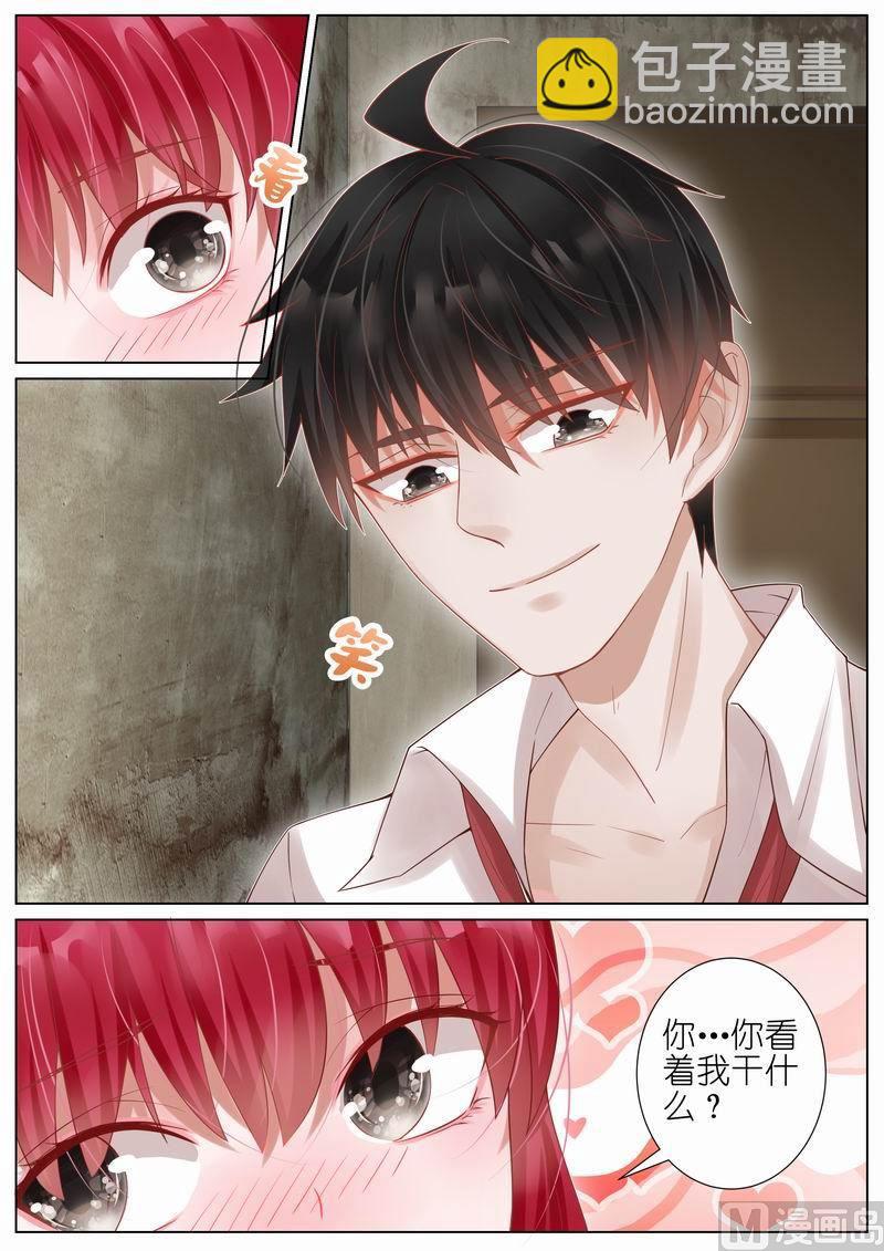 第023话2