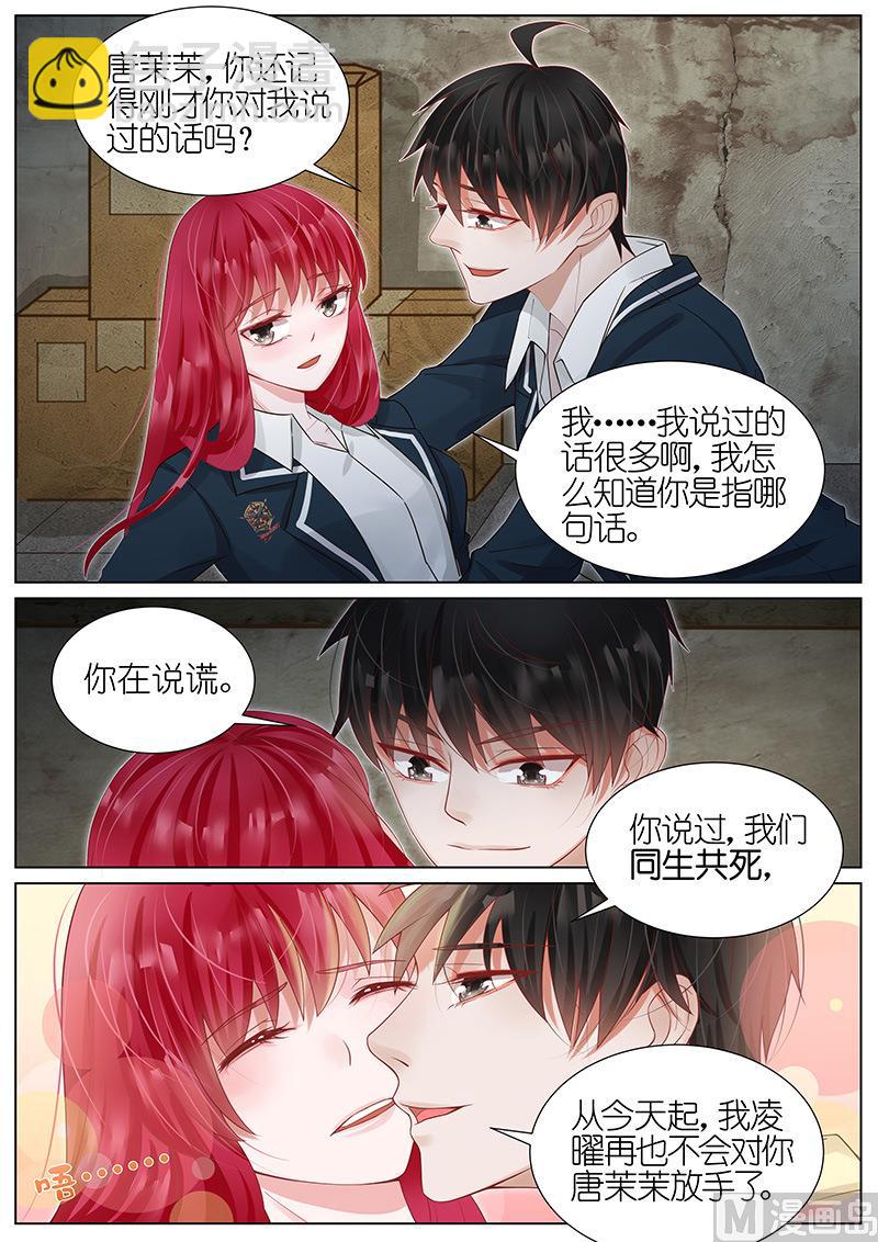 第023话3