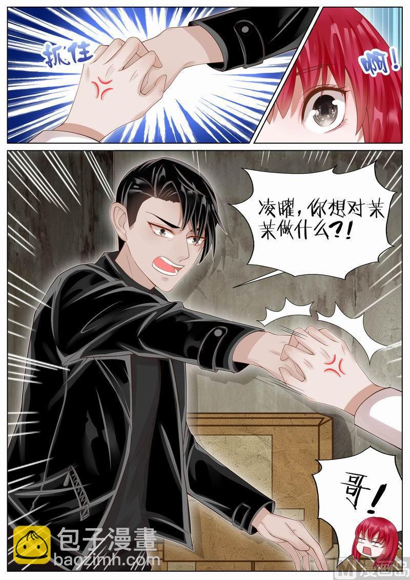第023话5