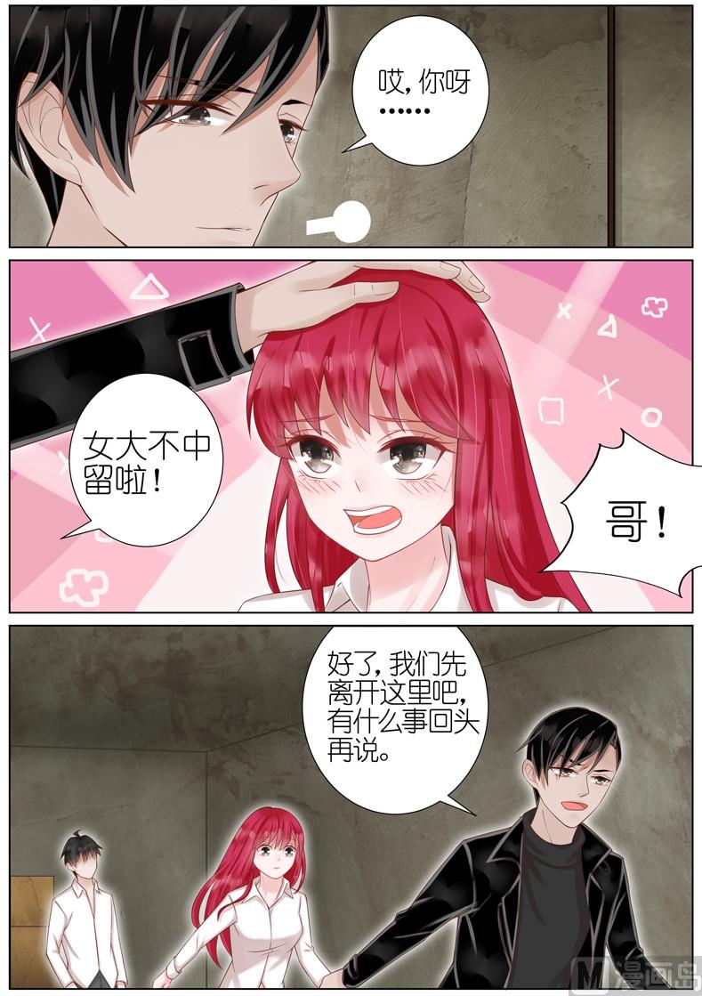 第024话1