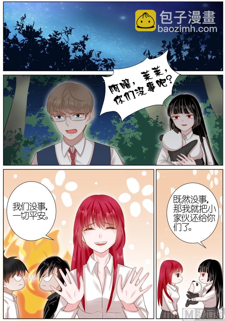 第024话2