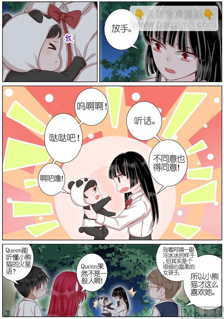 第024话3