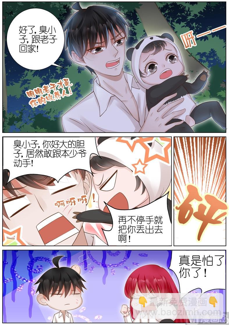 第024话4