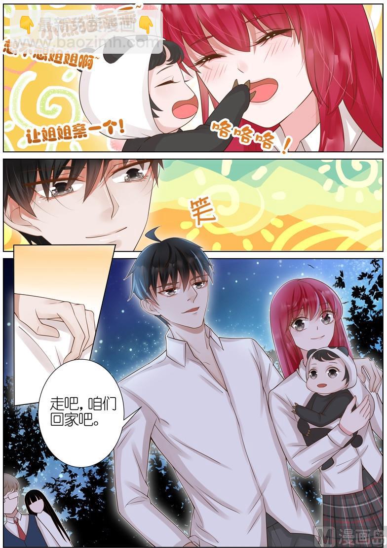 第024话5