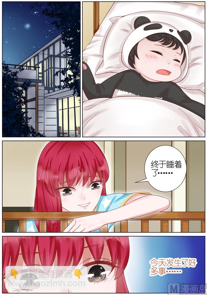 第024话6