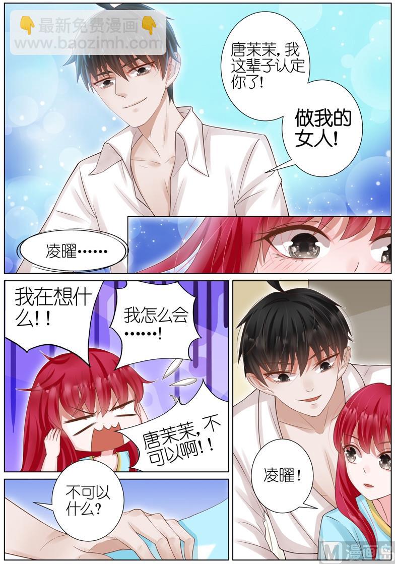 第024话7