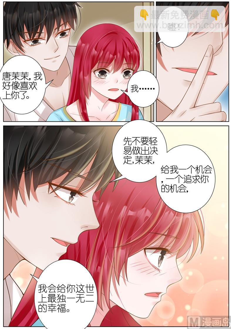 第024话8