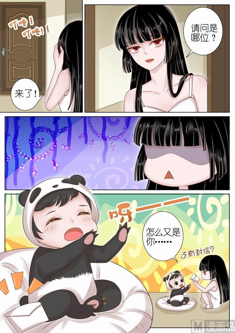 第025话1