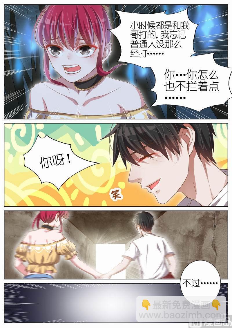 第025话11