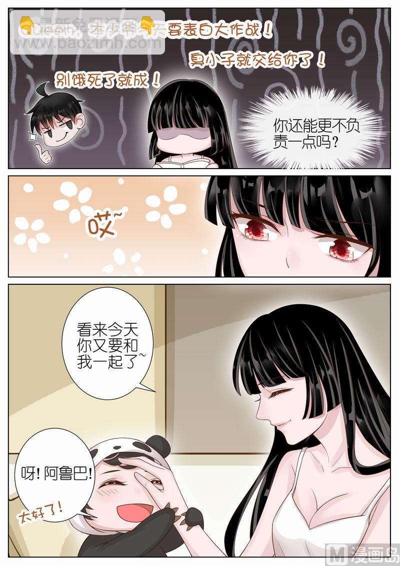 第025话2