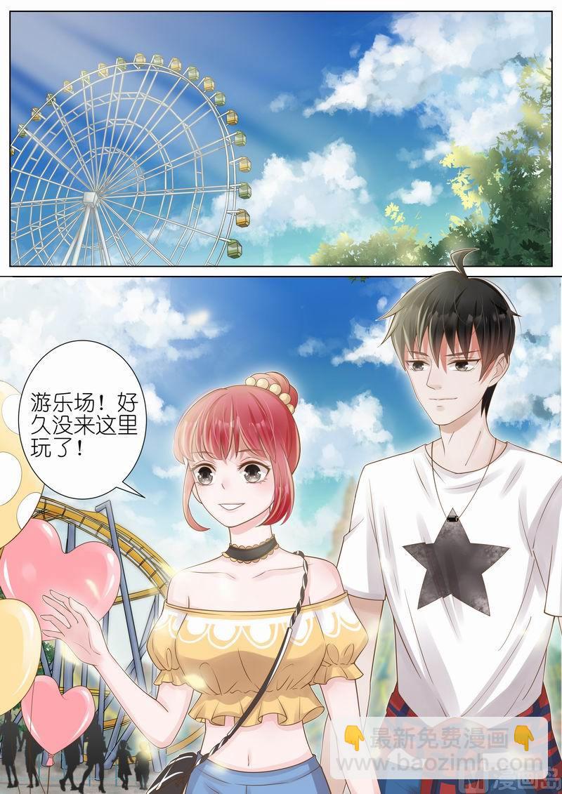 第025话3