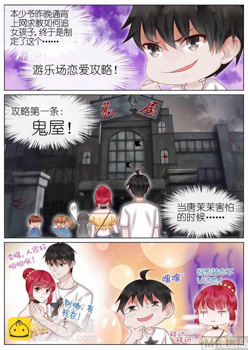 第025话4