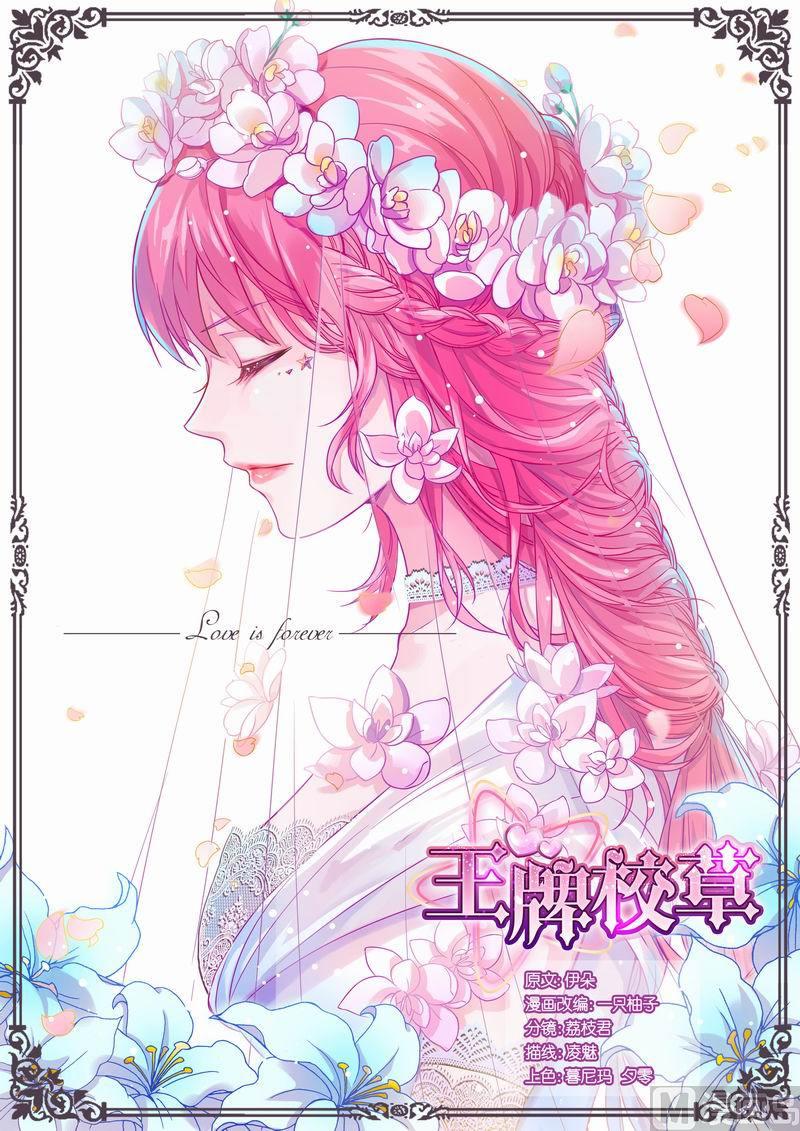 第027话0