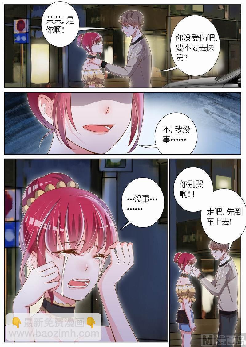 第027话3