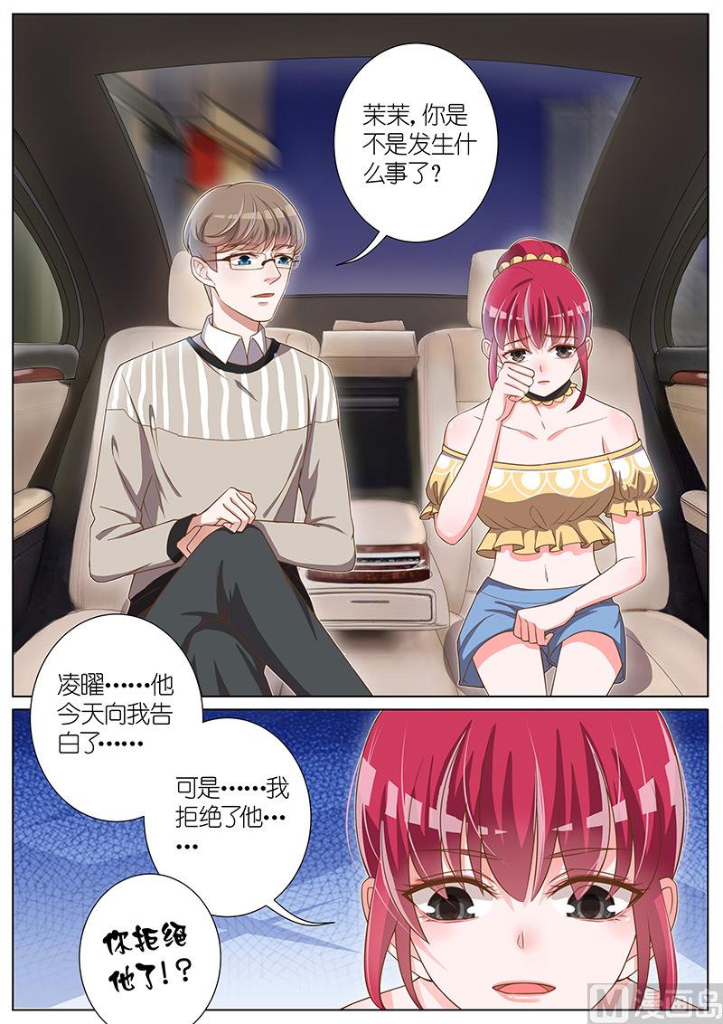 第027话4