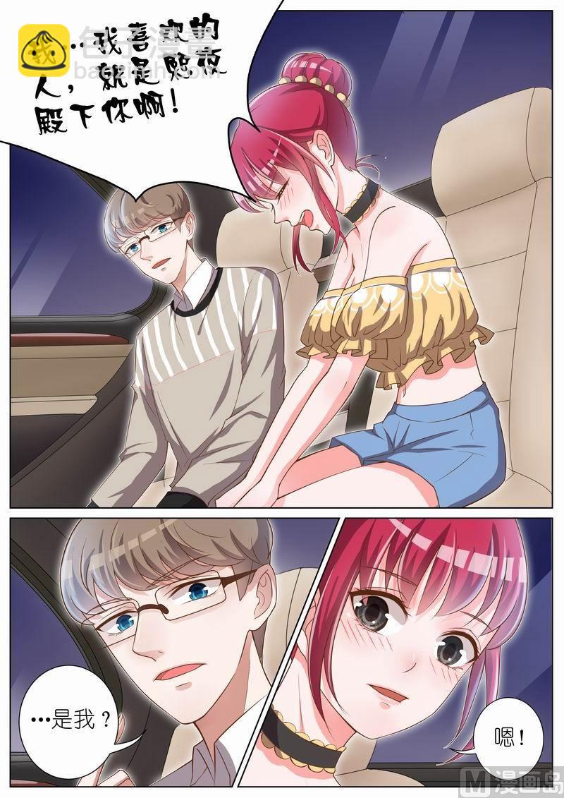 第027话6