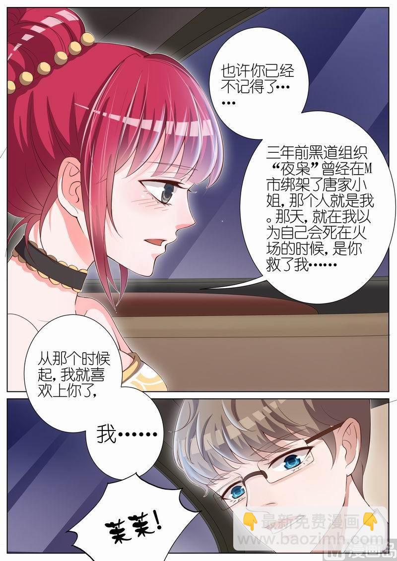 第027话7