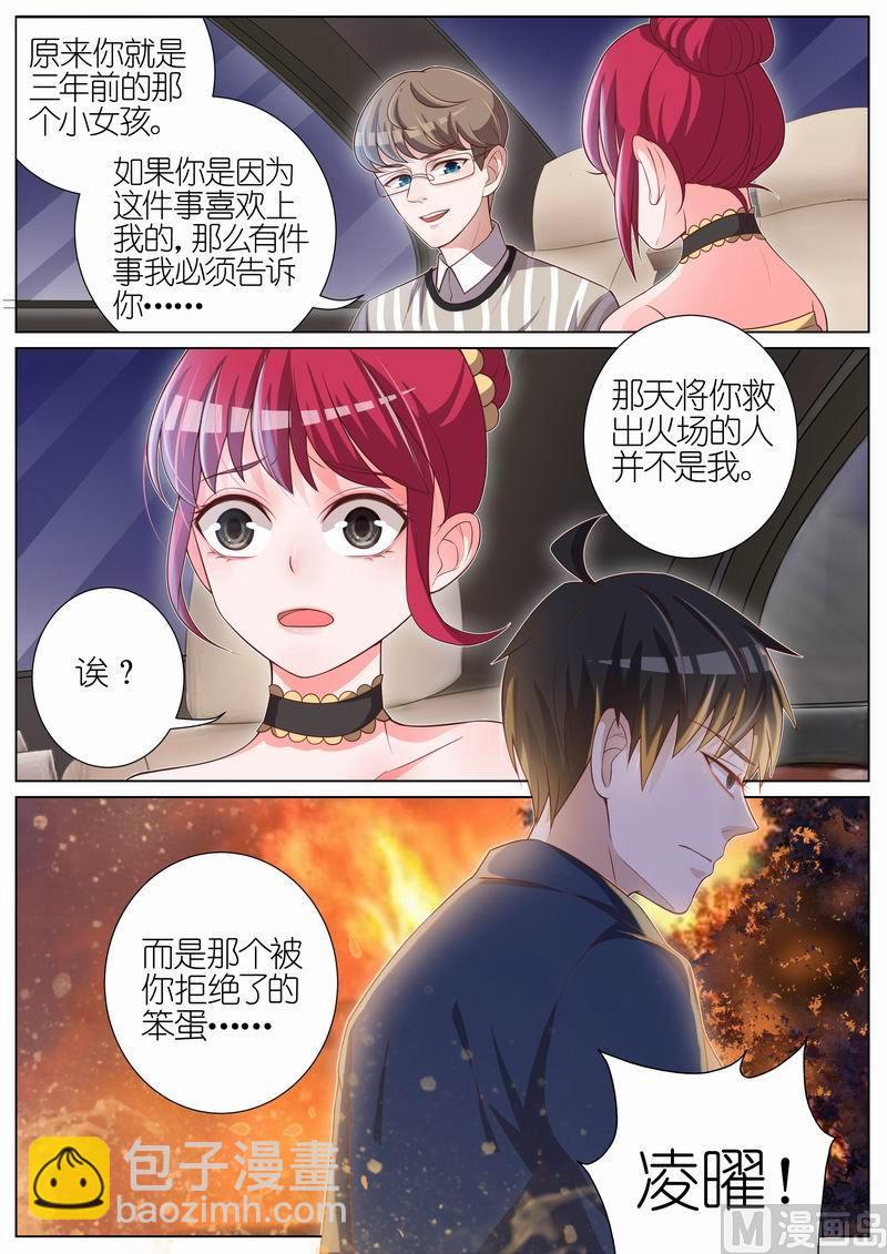 第027话8