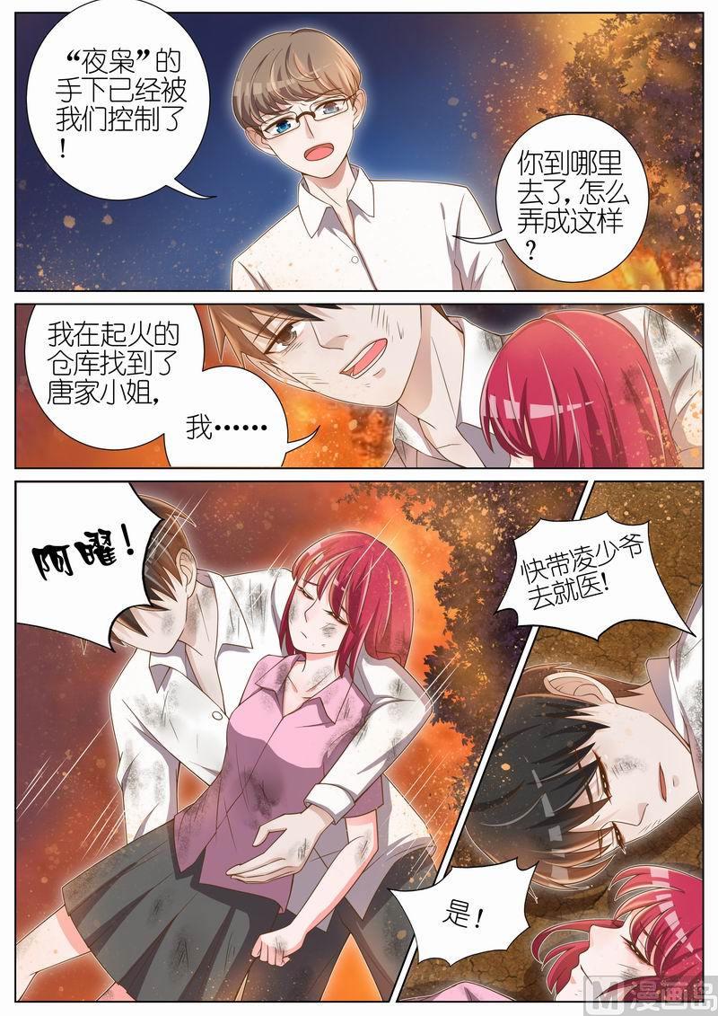 第028话1