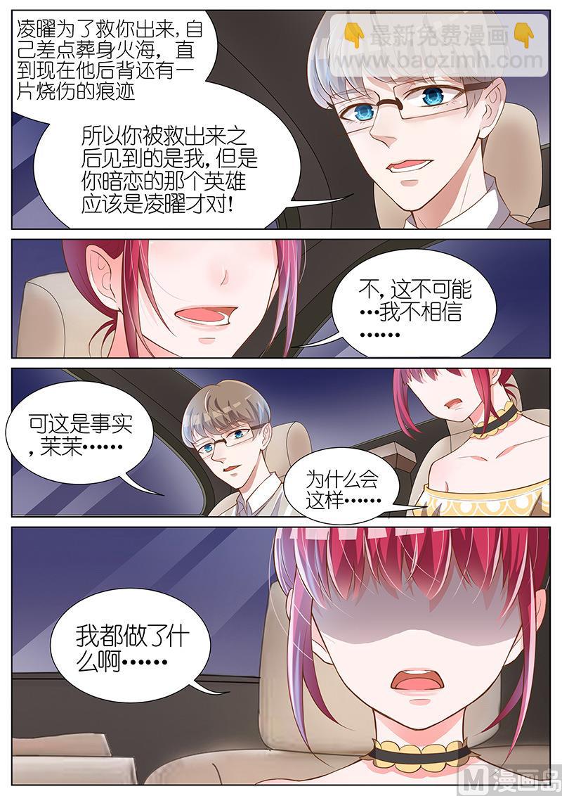 第028话2