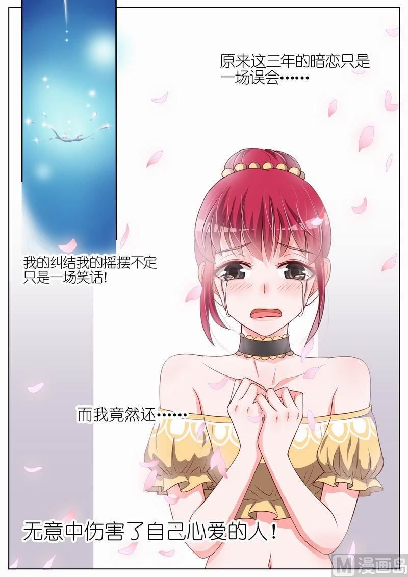 第028话3