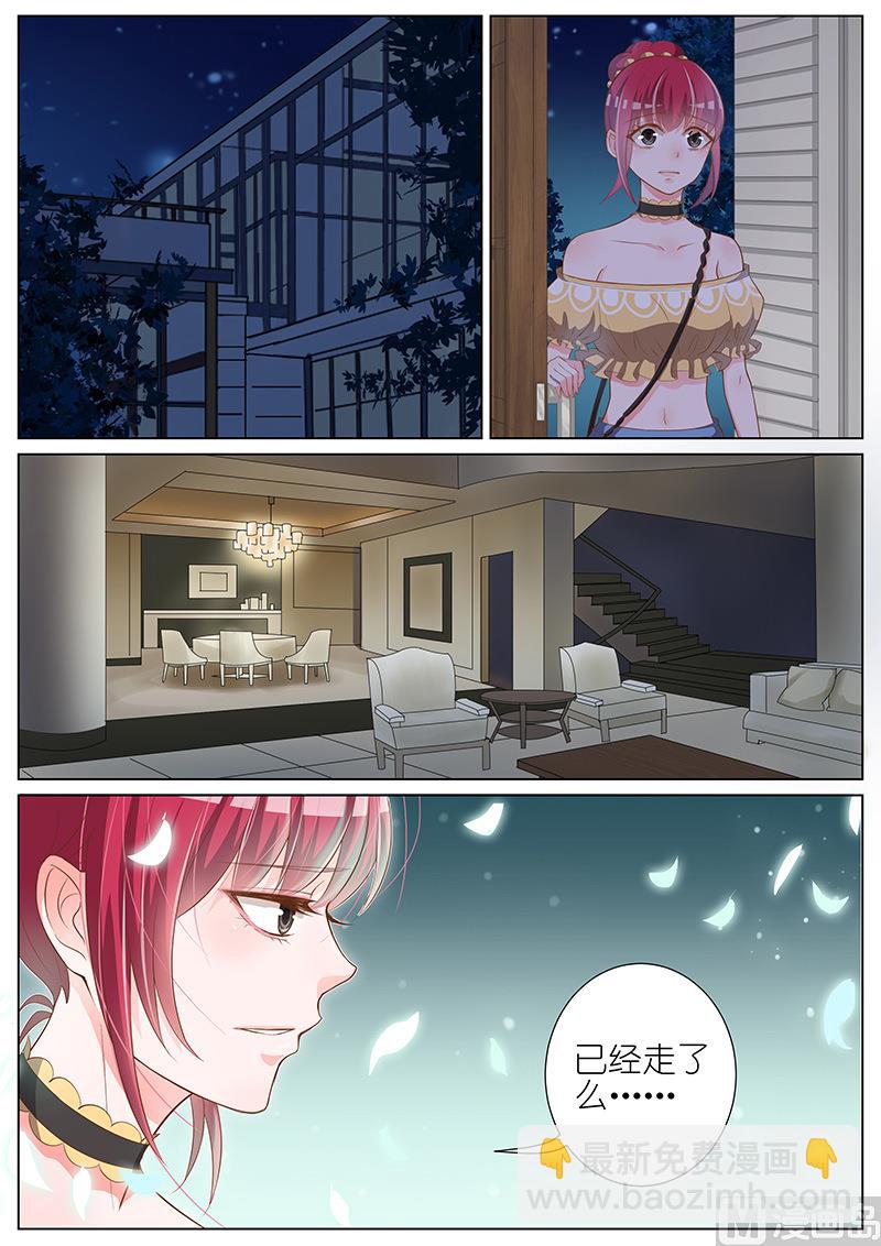 第028话4