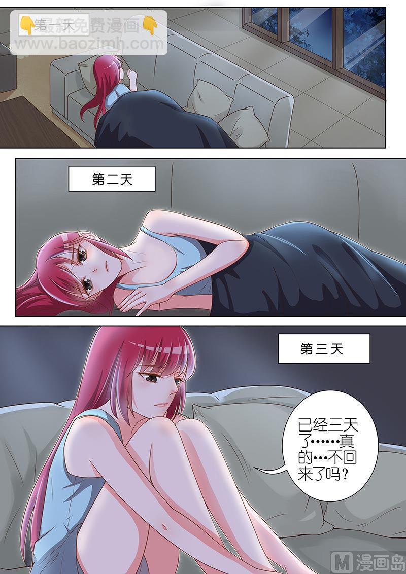 第028话5