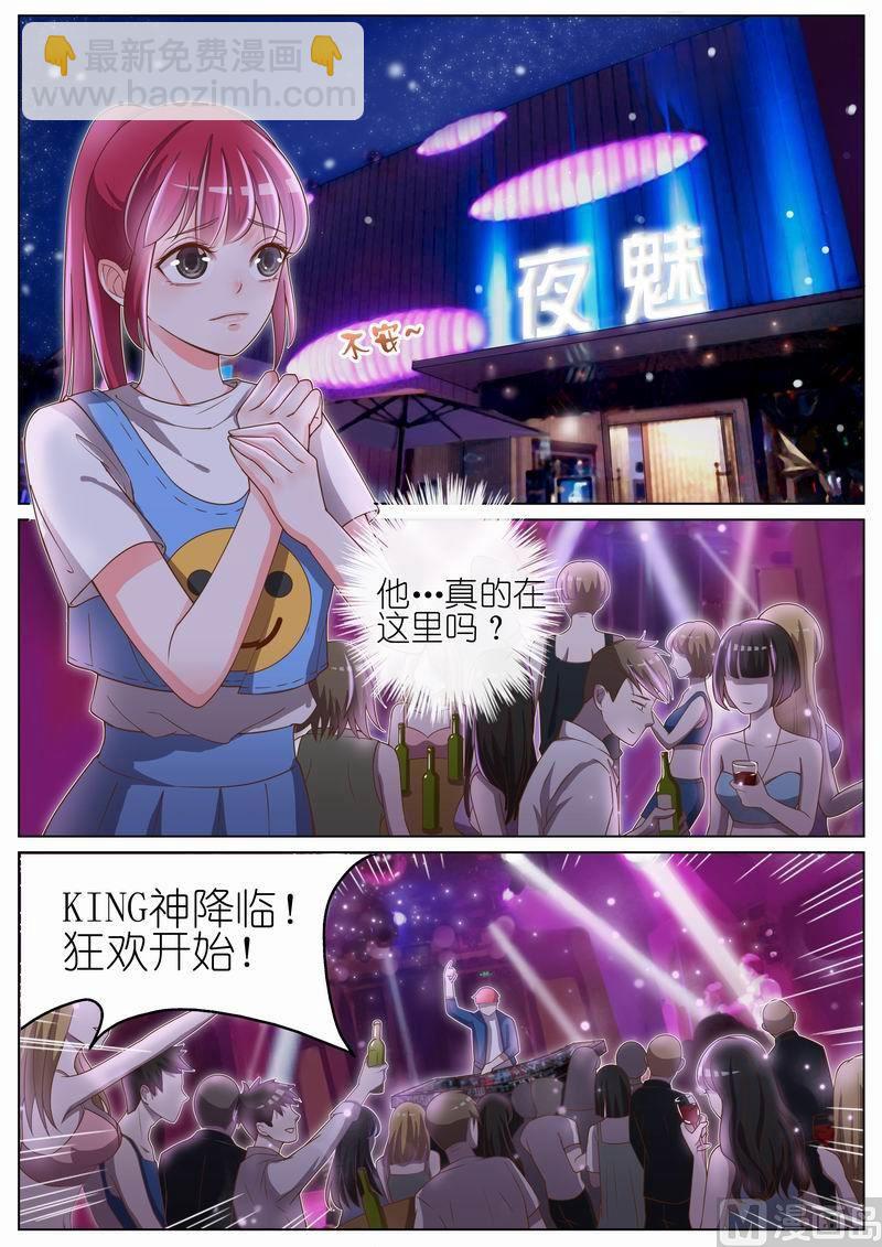 第028话7