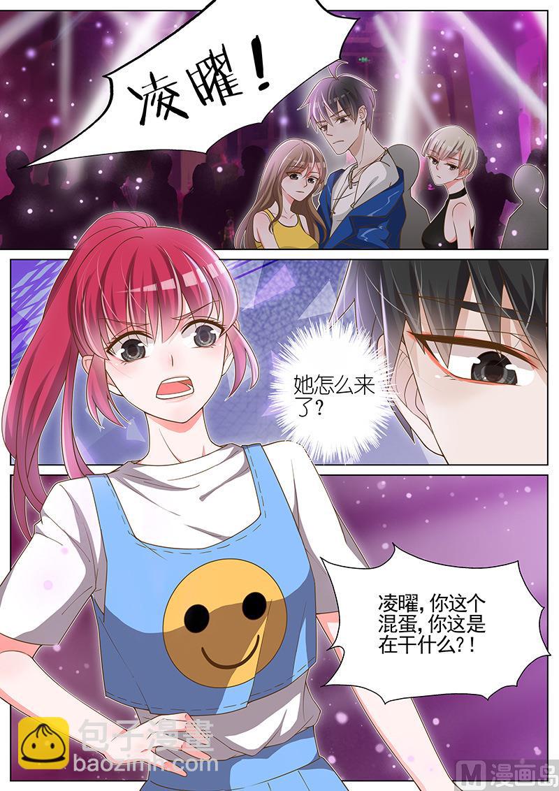 第029话3