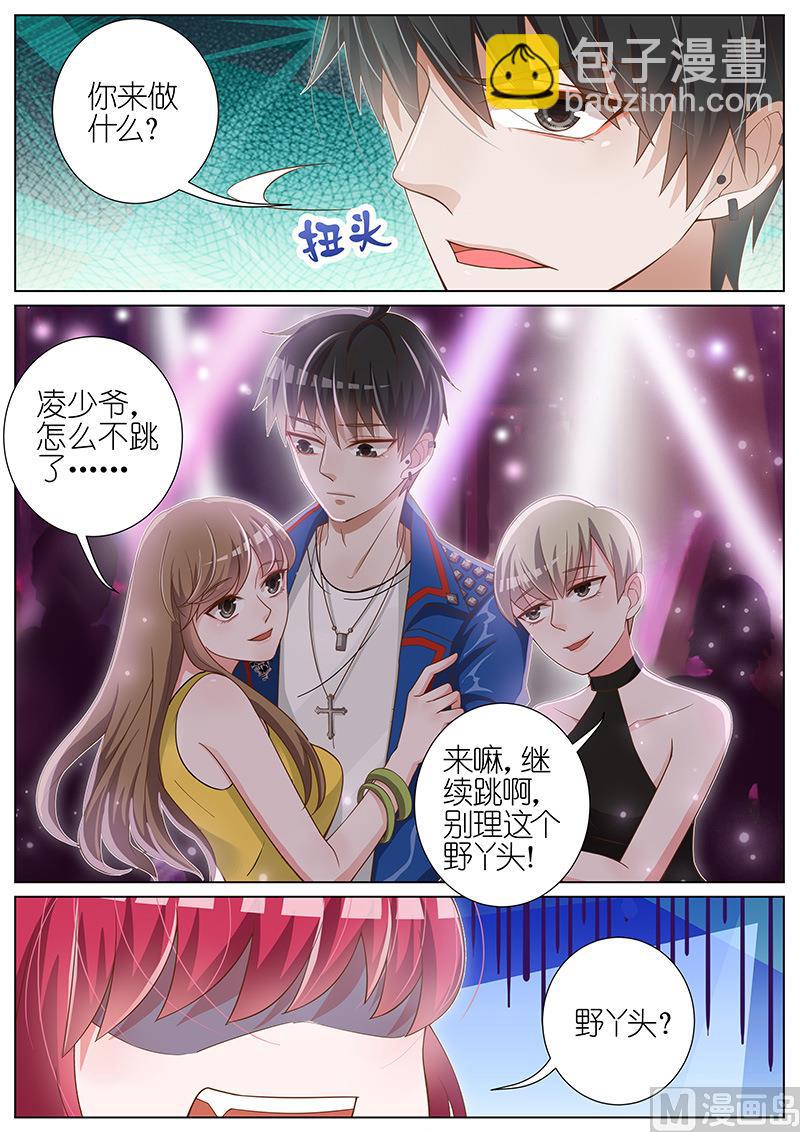 第029话4