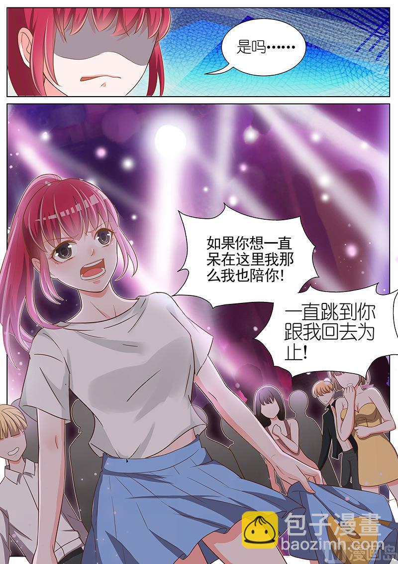 第029话7