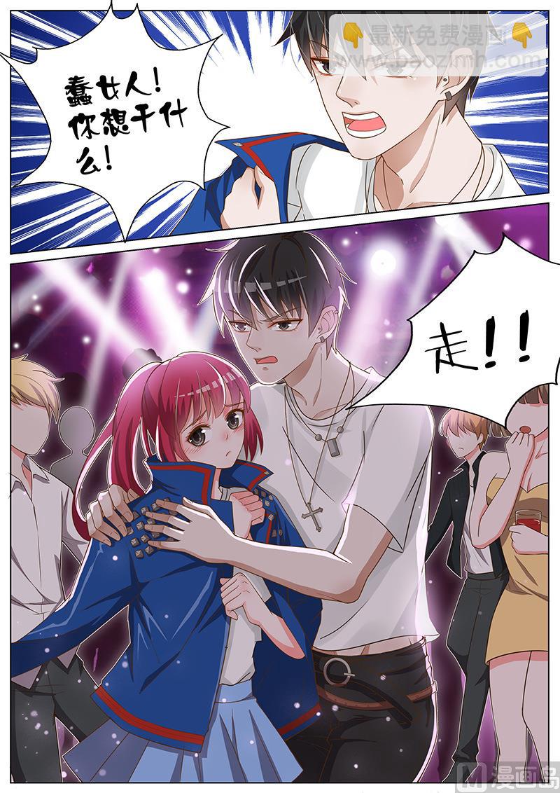 第029话8